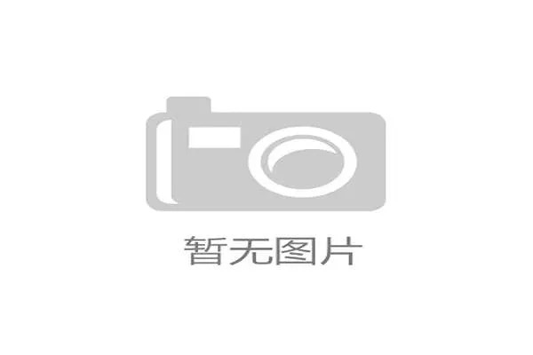 加拿大天气预报中心最新气候预测与未来变化趋势分析 加拿大天气预报中心最新气候预测与未来变化趋势分析