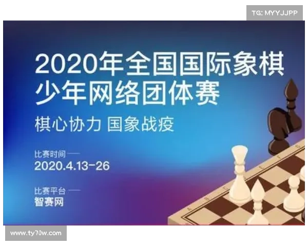 网络象棋竞技盛宴引领智力对抗新时代 开启线上对弈全新篇章 网络象棋竞技盛宴引领智力对抗新时代 开启线上对弈全新篇章